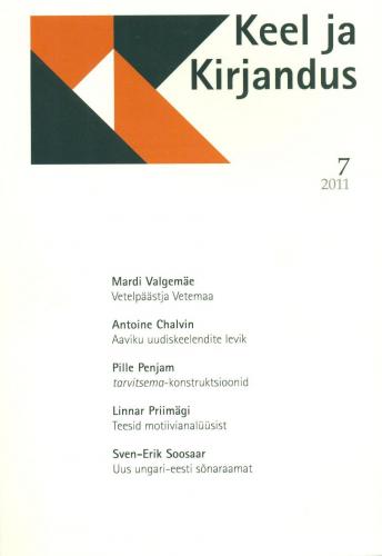 Keel ja Kirjandus 7/2011