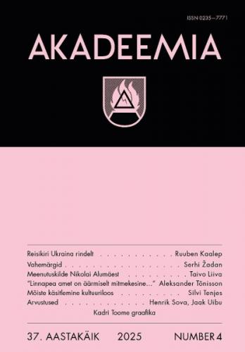 Akadeemia