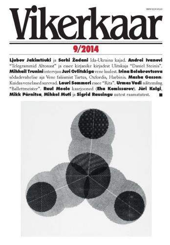Vikerkaar 9-2014