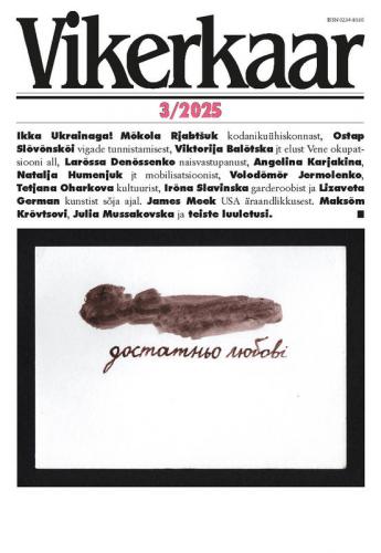 Vikerkaar 3/2025