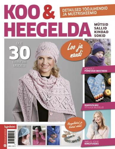 Koo ja heegelda. Mütsid, sallid, kindad, sokid