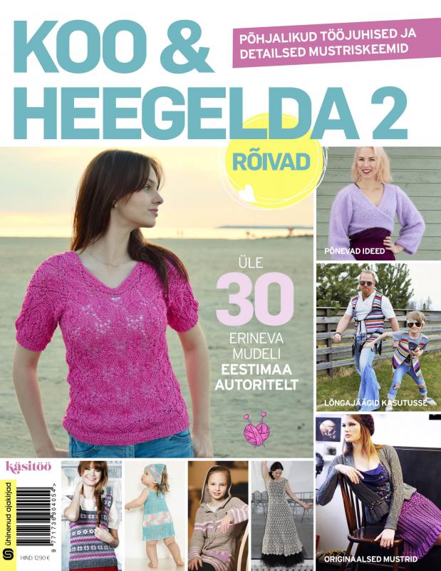 Koo ja heegelda 2. Rõivad