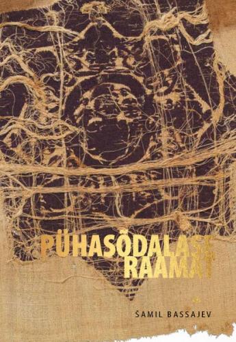 Pühasõdalase raamat