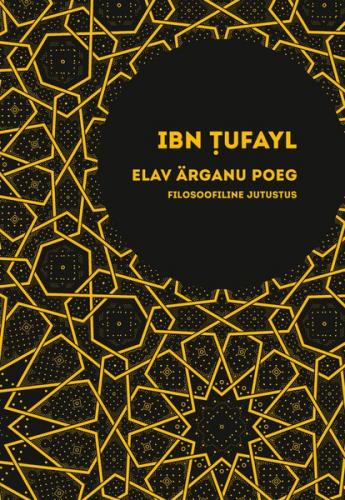 Elav ärganu. Filosoofiline jutustus