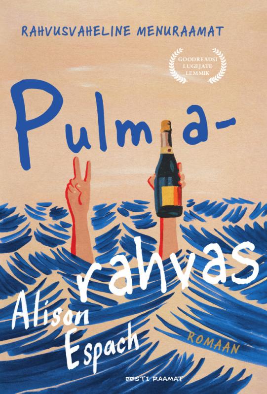 Pulmarahvas