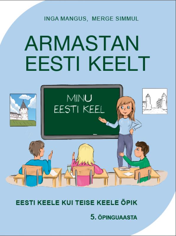 Armastan eesti keelt: Eesti keele kui teise keele õpik -  5.õpinguaasta