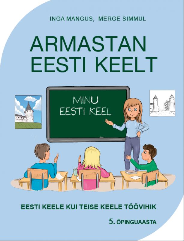 Armastan eesti keelt: Eesti keele kui teise keele töövihik -  5. õpinguaasta