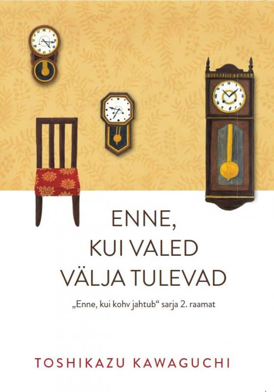 Kohvikujutud