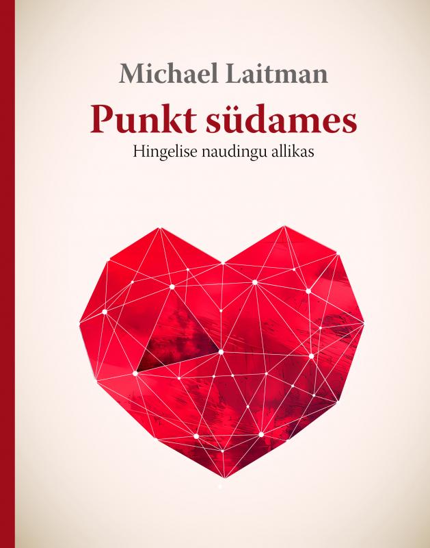 Punkt südames: Hingelise naudingu allikas