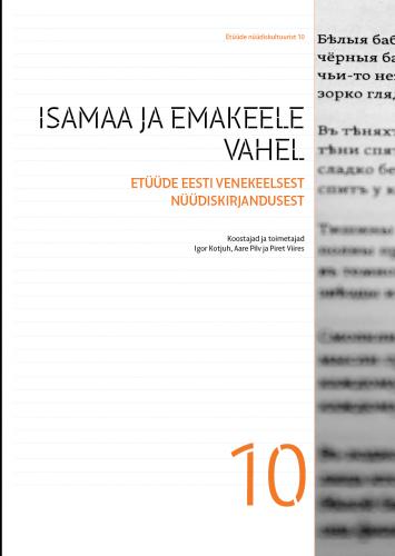 Isamaa ja emakeele vahel: etüüde Eesti venekeelsest nüüdiskirjandusest