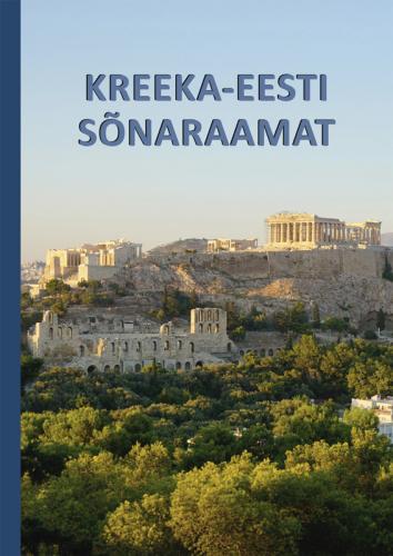 Kreeka-eesti sõnaraamat