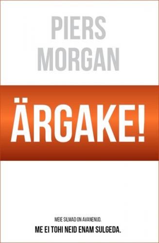 Ärgake