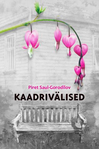 Kaadrivälised: - -  -