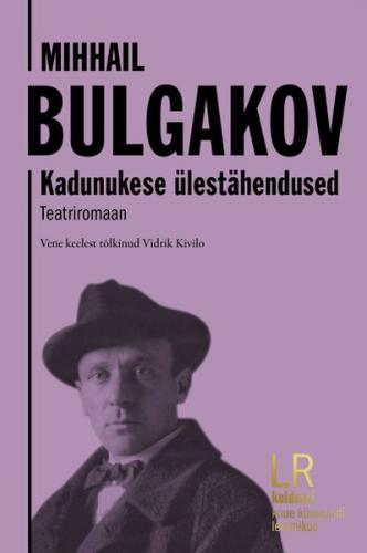 Kadunukese ülestähendused. Teatriromaan