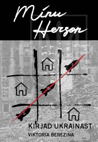 Minu Herson