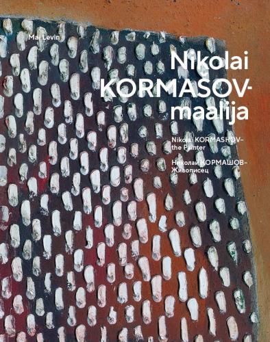 Nikolai Kormašov – maalija: Monograafia -  Nikolai Kormashov – the PainterНиколай Кормашов – Живопис