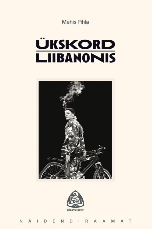 Ükskord Liibanonis