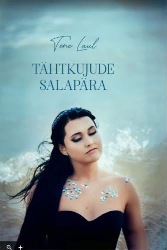 TÄHTKUJUDE SALAPÄRA