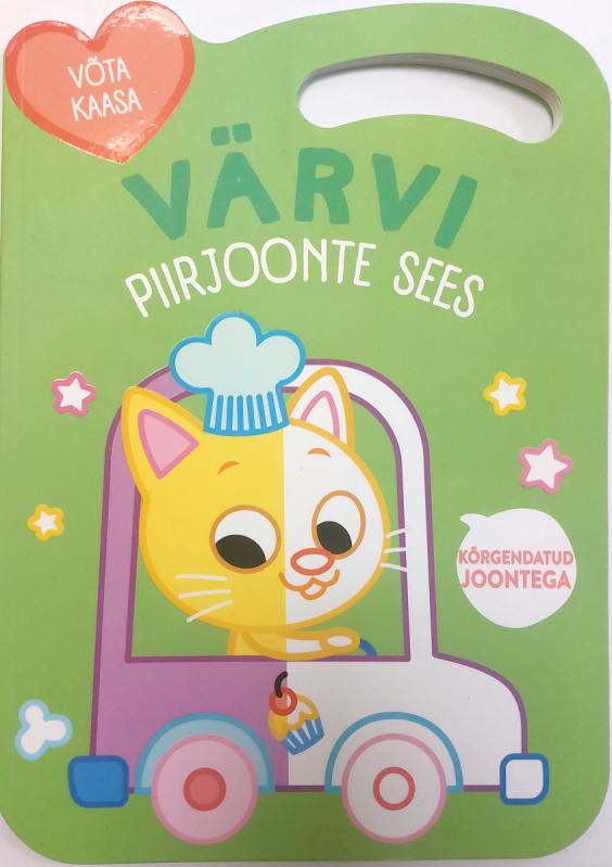 Värvi piirjoonte sees (kass)