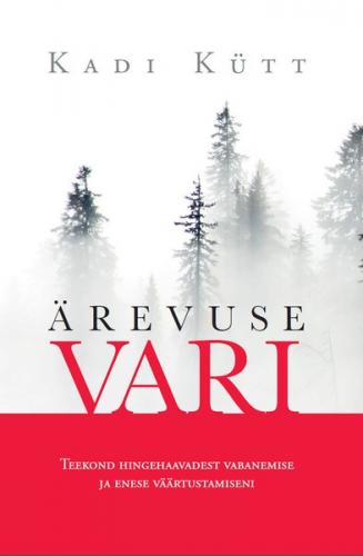 Ärevuse vari