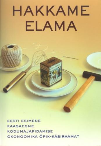 Hakkame elama!: Eesti esimene kaasaegne kodumajapidamise ökonoomika õpik-käsiraamat