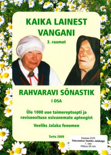 Kaika Lainest Vangani.