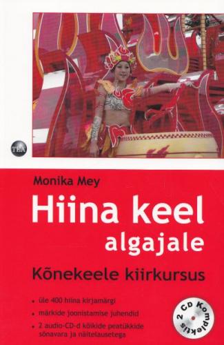 Hiina keel algajale. Kõnekeele kiirkurs.