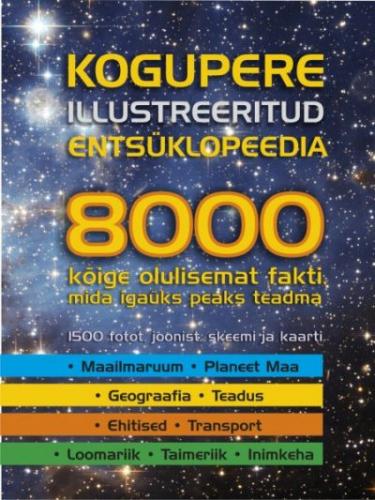 Kogupere illustreeritud entsüklopeedia