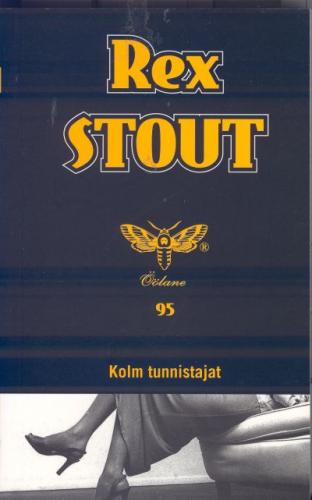 Kolm tunnistajat