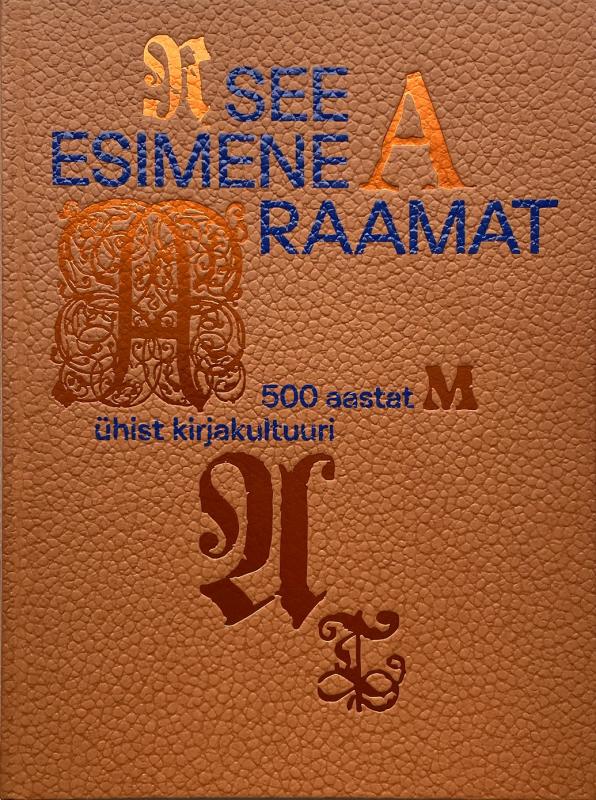 See esimene raamat. 500 aastat ühist kirjakultuuri