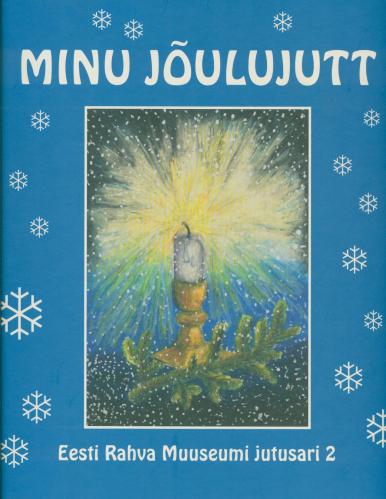 Minu jõulujutt 2: [ samanimelise jutuvõistluse ja 'Koolidevahelise võistujoonistamise' parimad tööd]