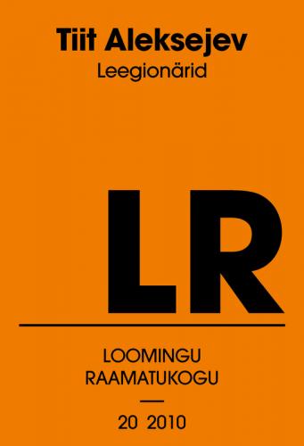 Leegionärid