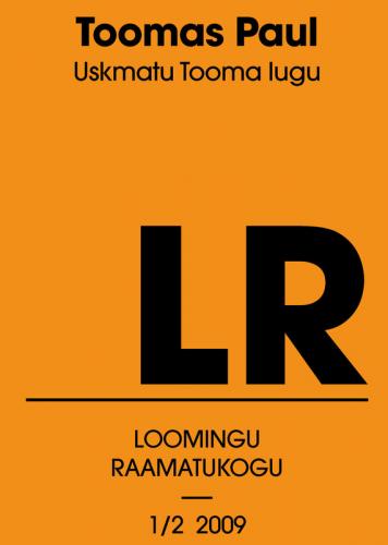 Uskmatu Tooma lugu