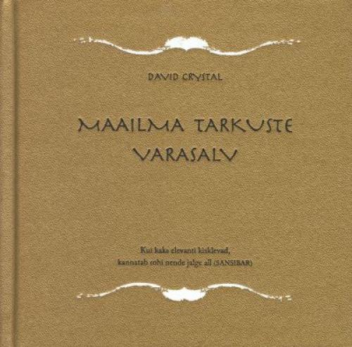 Maailma tarkuste varasalv