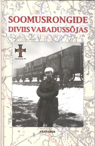 Soomusrongide diviis Vabadussõjas. I osa