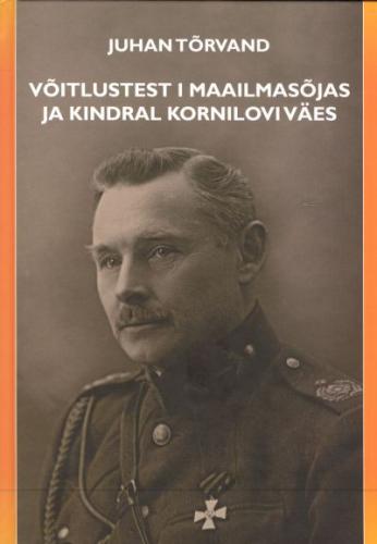 Võitlustest Esimeses maailmasõjas ja kindral Kornilovi väes: päevaraamat
