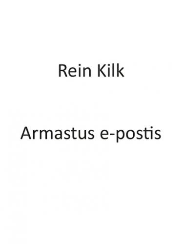 Armastus e-postis