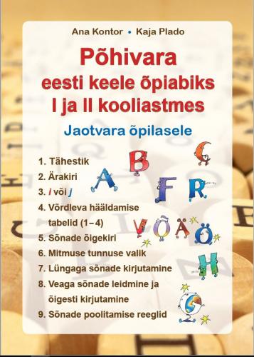 Põhivara eesti keele õpiabiks I ja II kooliastmes: jaotvara õpilasele