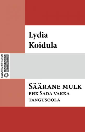 Säärane mulk