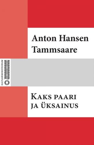 Kaks paari ja üksainus