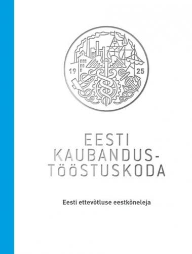 Eesti Kaubandus-Tööstuskoda: Eesti ettevõtluse eestkõneleja
