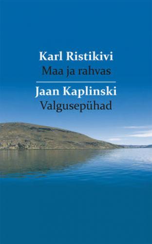 Maa ja rahvas - [ Земля и народ = Land and people]