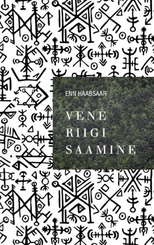 Vene riigi saamine: Novgorodi föderatiivne feodaalvabariik