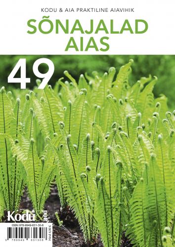Sõnajalad aias