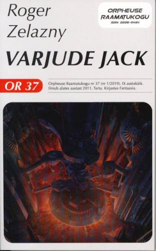 Varjude Jack