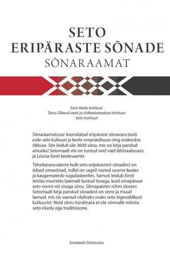 Seto eripäraste sõnade sõnaraamat