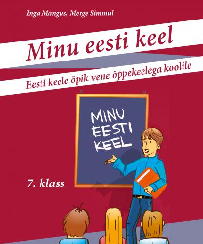 Eesti keele õpik 'Minu eesti keel' vene õppekeelega kooli 7. klassile