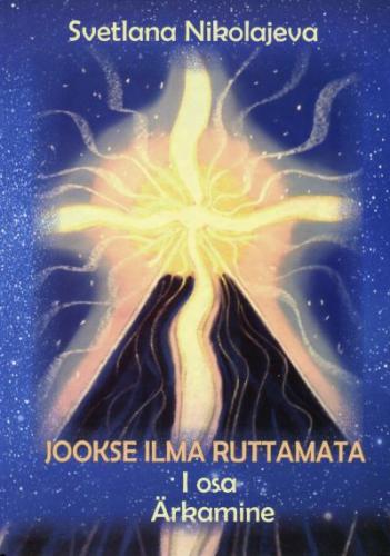 Jookse ilma ruttamata: äratus