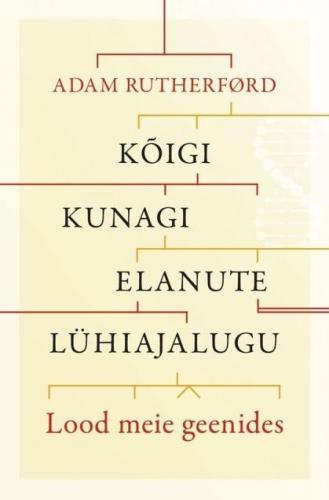 Kõigi kunagi elanute lühiajalugu: Lood meie geeenides