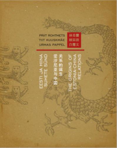 Eesti ja Hiina suhete sünd. The origins of Estonia-China relations